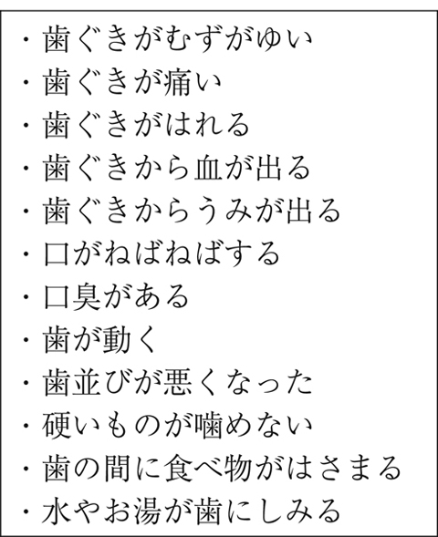 病気事典の図表