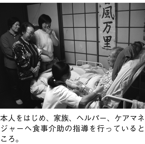 病気事典の図表