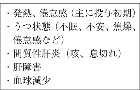 病気事典の図表