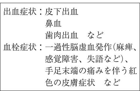 病気事典の図表