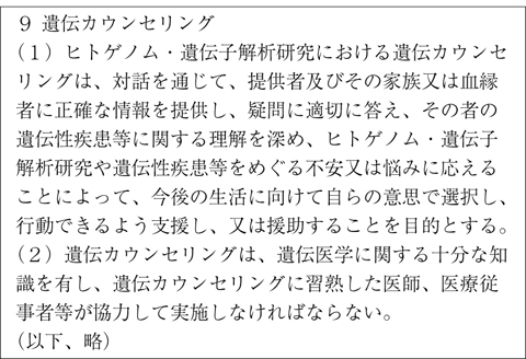 病気事典の図表