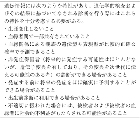 病気事典の図表